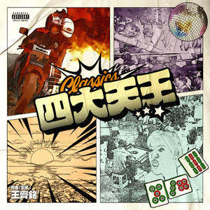 欧美高清一区三区在线专区
