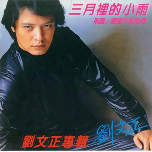 欧美高清一区三区在线专区
