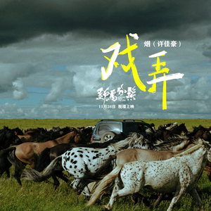 欧美高清一区三区在线专区
