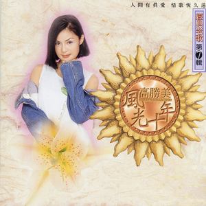 欧美高清一区三区在线专区
