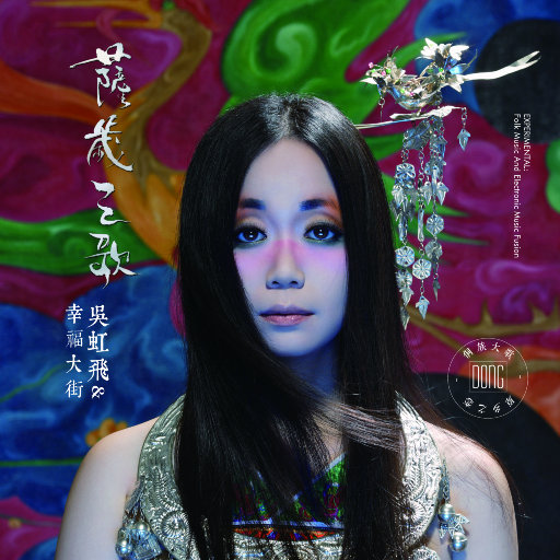 欧美高清一区三区在线专区
